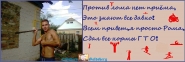Дружеский шарж
