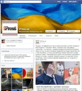 SMM продвижение СМИ ipress.ua в FB