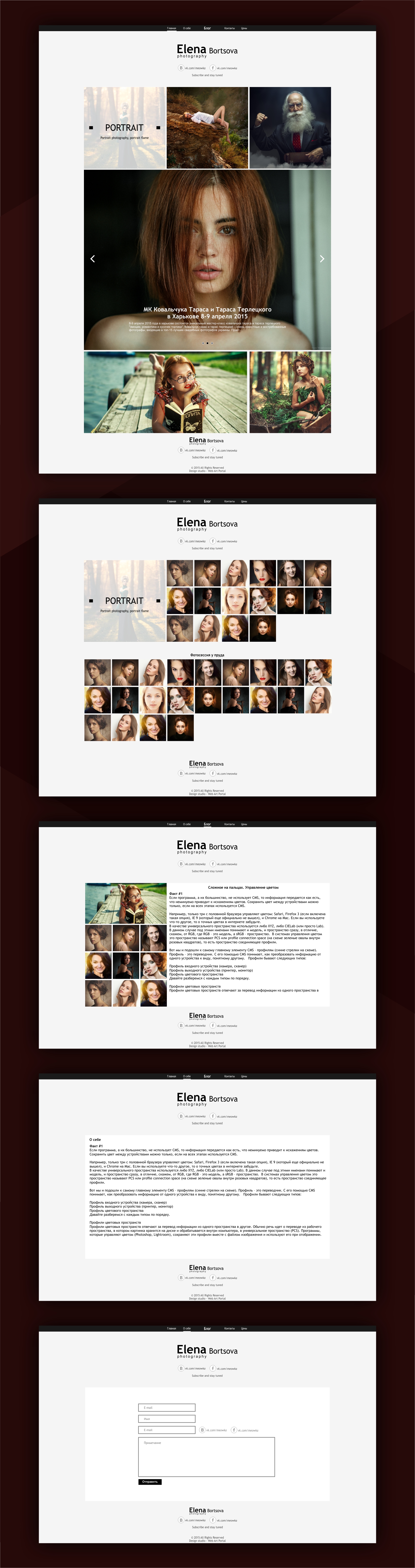 Дизайн сайта для фотографа
