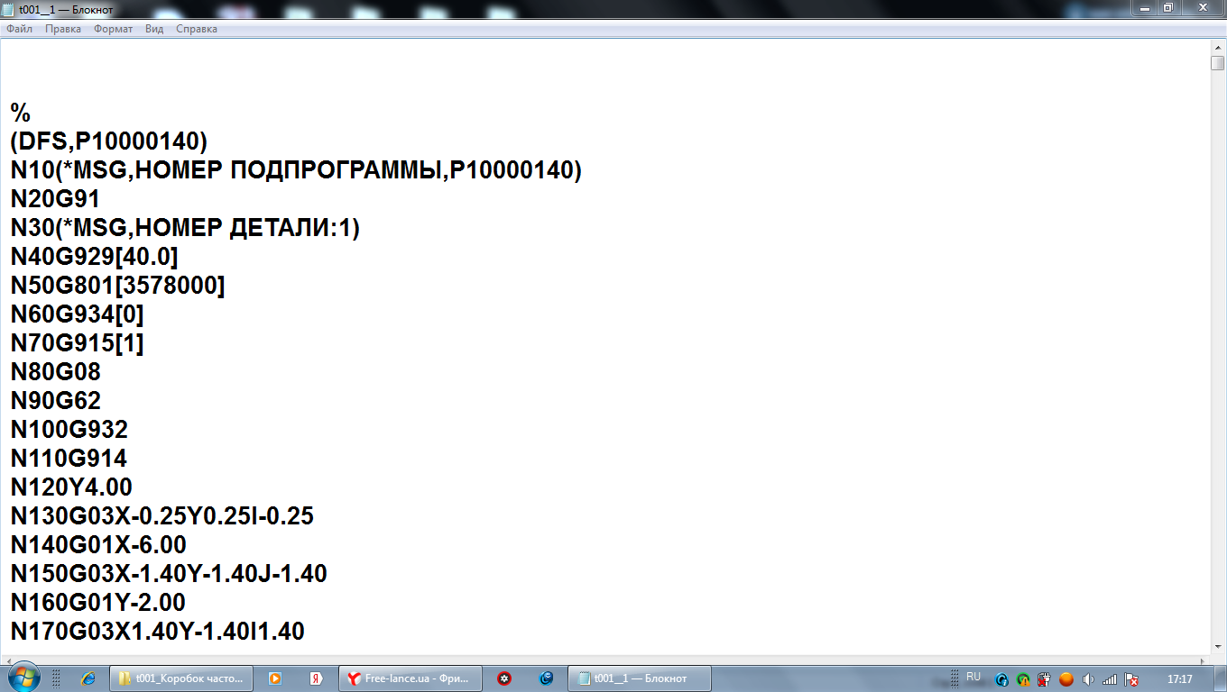 Файл LST