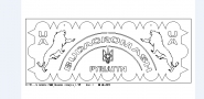 Реклама фірми
