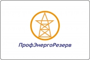 энерго