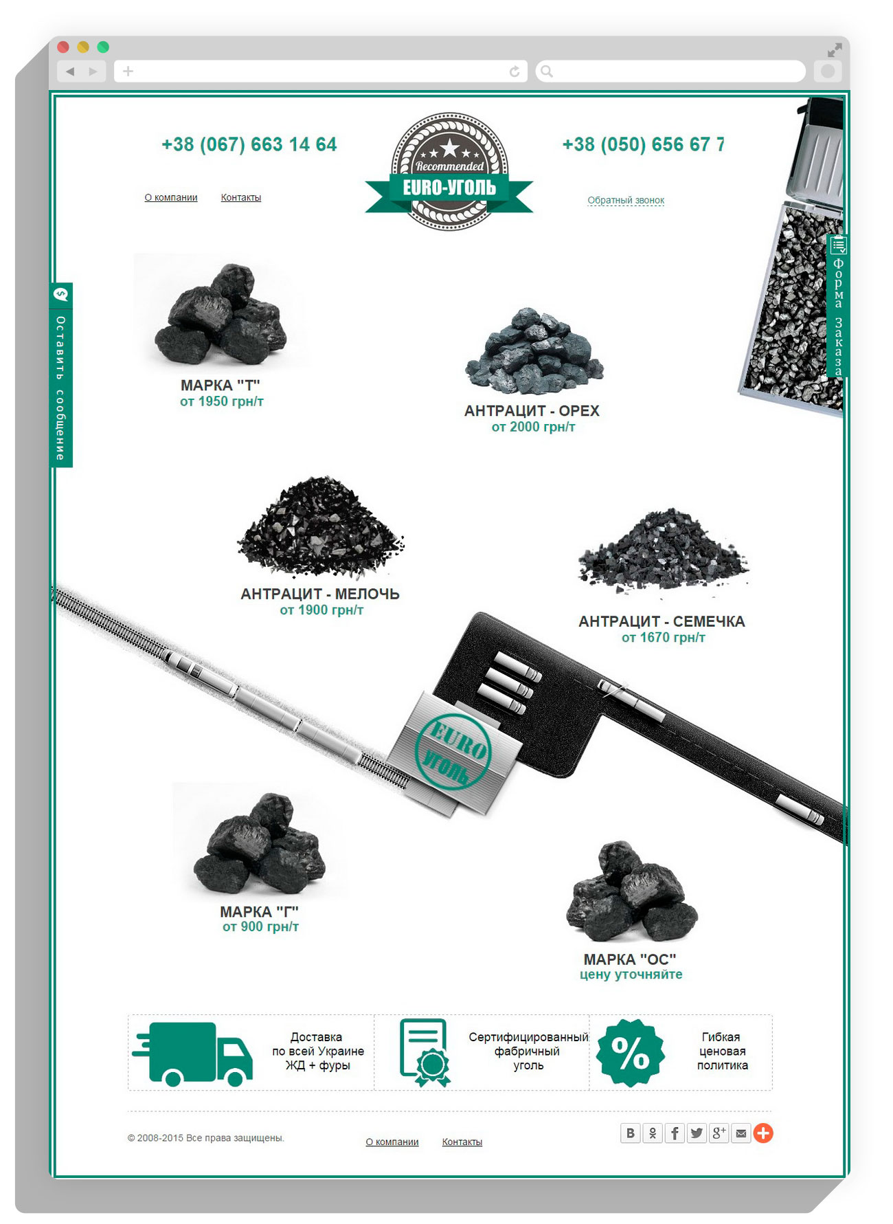 Сайт-каталог Euro Coal