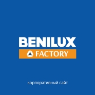 Benelux Factory