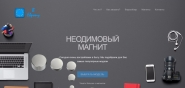 Landing Page In Europe