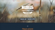 http://orange-bear.com.ua/