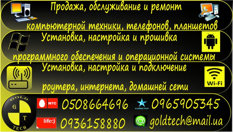 Разработка логотипов и визиток