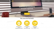 http://pixel-web.in.ua/