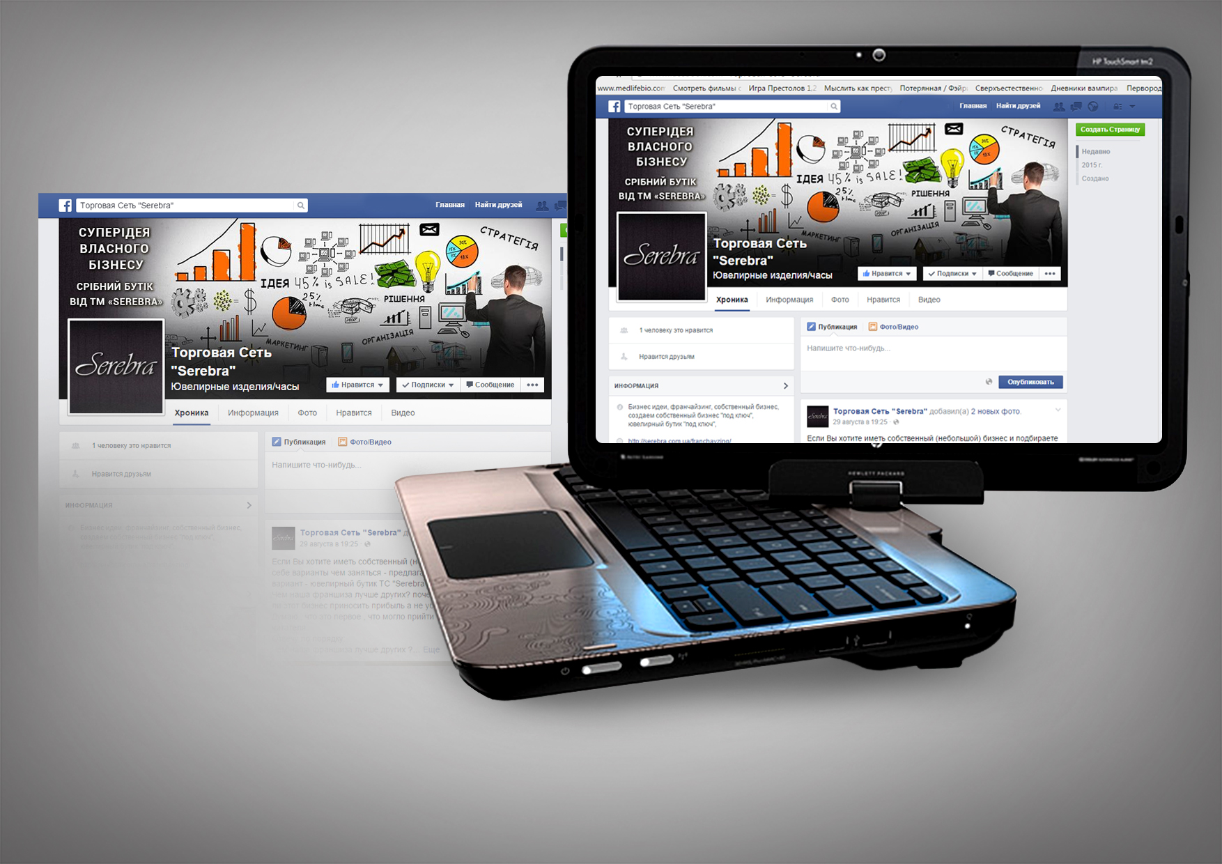 Оформление соц. сетей