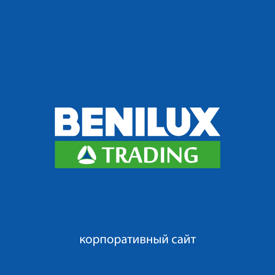 Benelux Trading