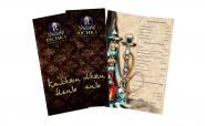 кальянная карта