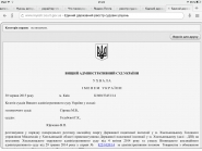 Процесс