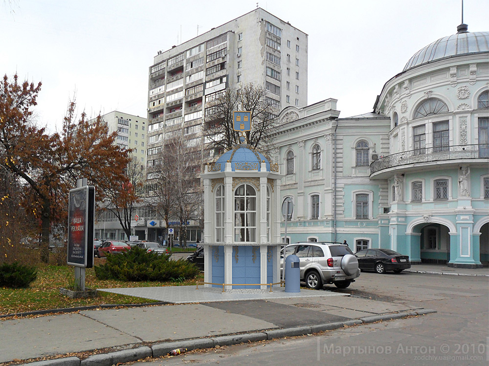 Киоск по продаже билетов