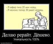 Как дополнительно заработать (перевод)