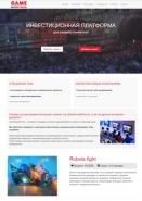 Разработка сайта для проекта инвестиционной площадки