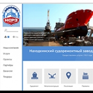 Веб-дизайн корпоративного сайта НСРЗ