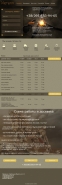 Лендинг для металлических изделий