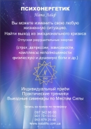 Листовка