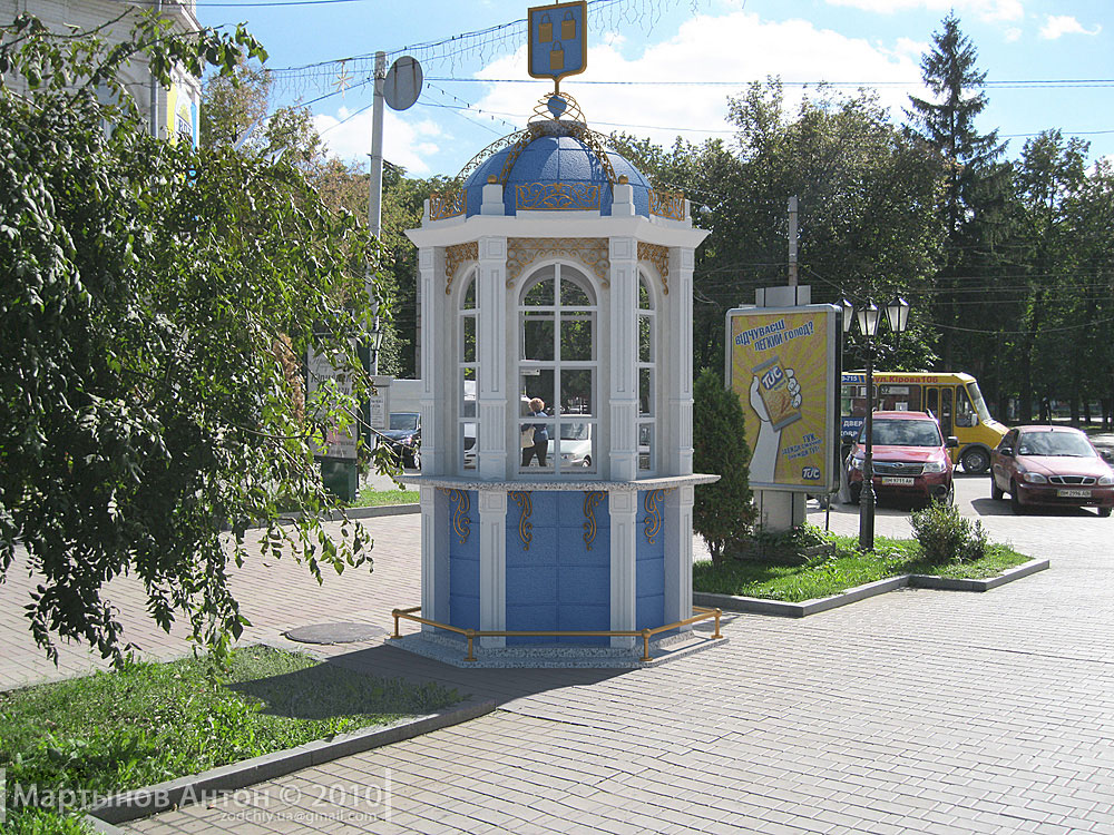 Киоск по продаже билетов