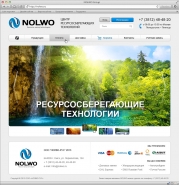 http://www.nolwo.ru/
