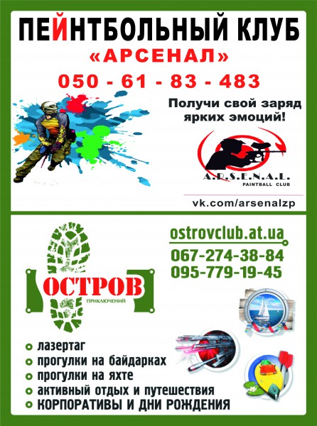 Наружная реклама