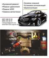 Визитка