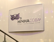 Логотип и фирменный стиль 