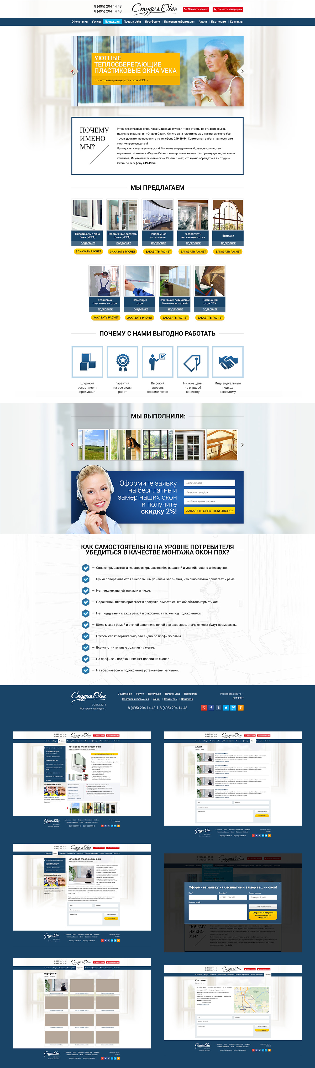 Landing Page Veka