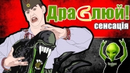 БраZерс - ДраGлюй! (official video)