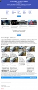 Всеукраинская ассоциация автошкол - avto-shkola.org.ua