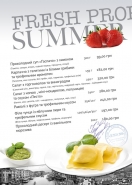 Меню ресторана