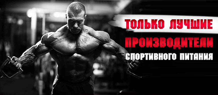 рекламный баннер на сайт
