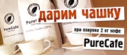 рекламный баннер на сайт