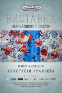 сити лайт