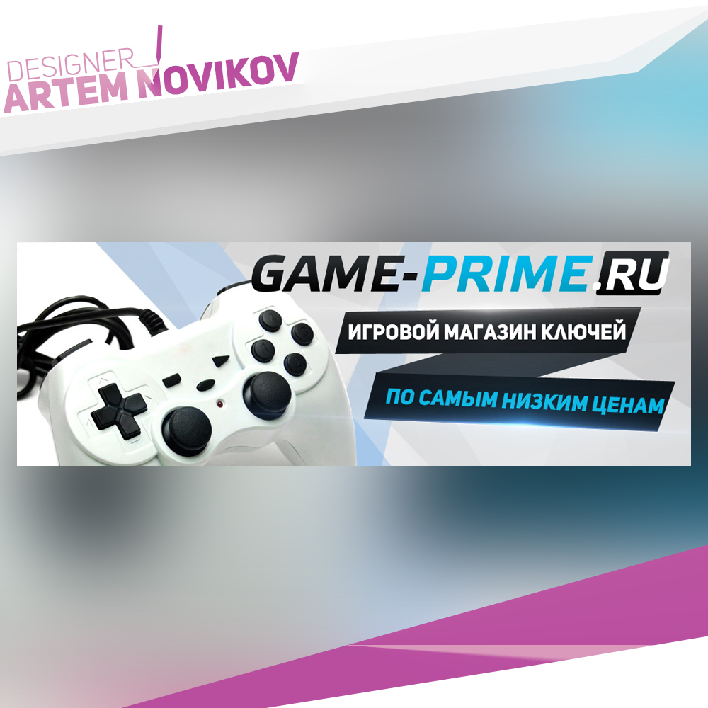 Game-Prime