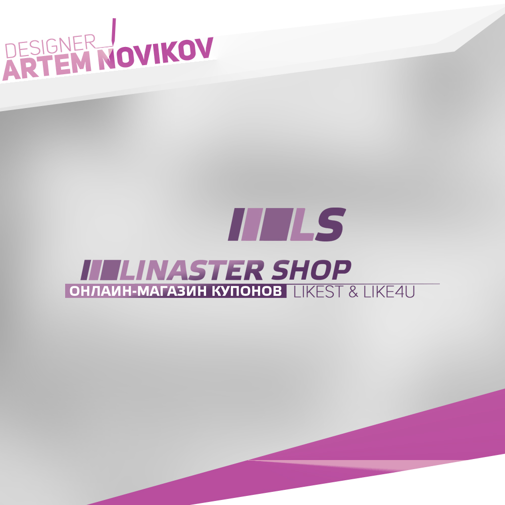 LS Shop
