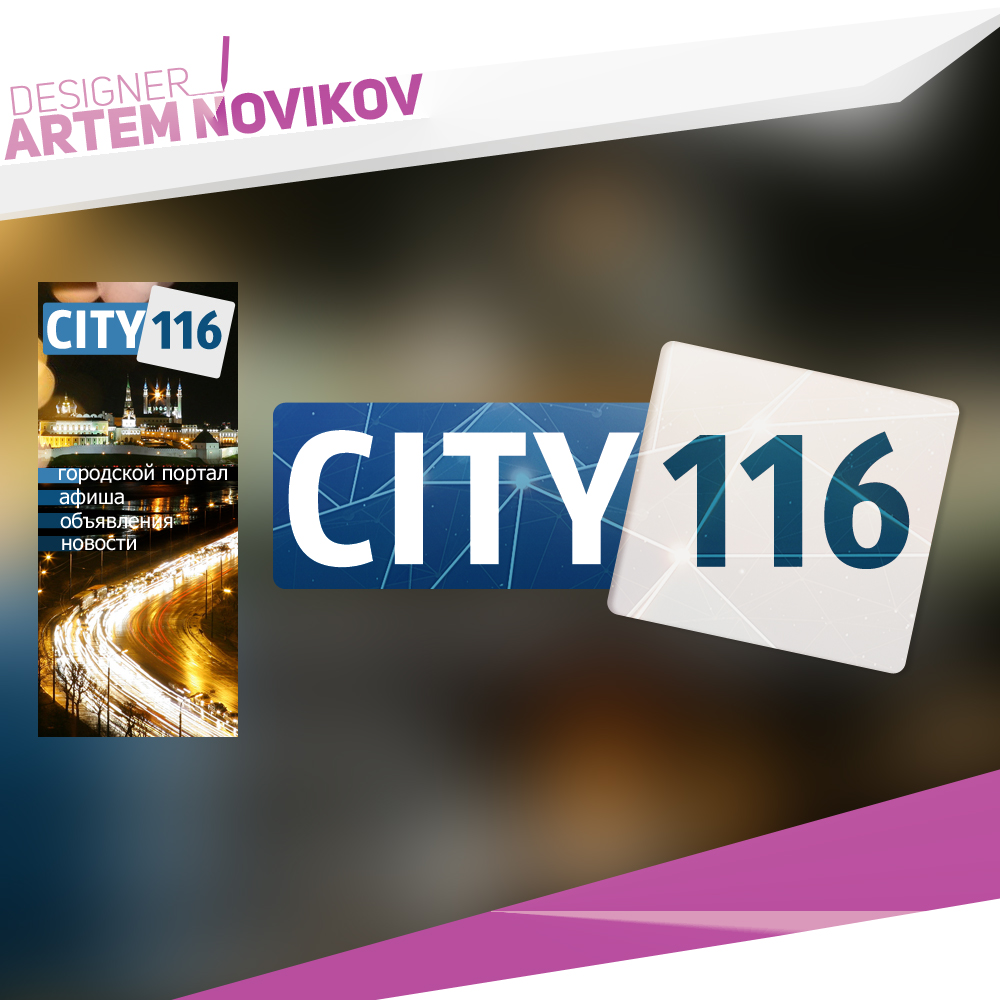 City116