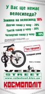 флаер