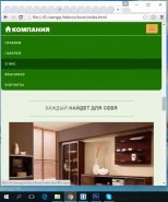 Мебельный салон