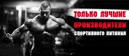 рекламный баннер на сайт