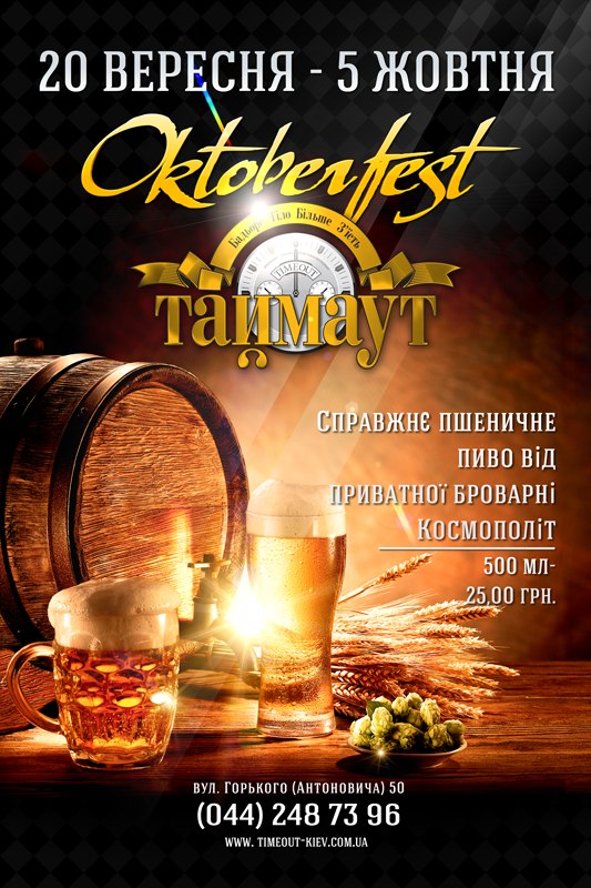 сити лайт