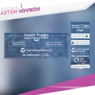 Invest Trade