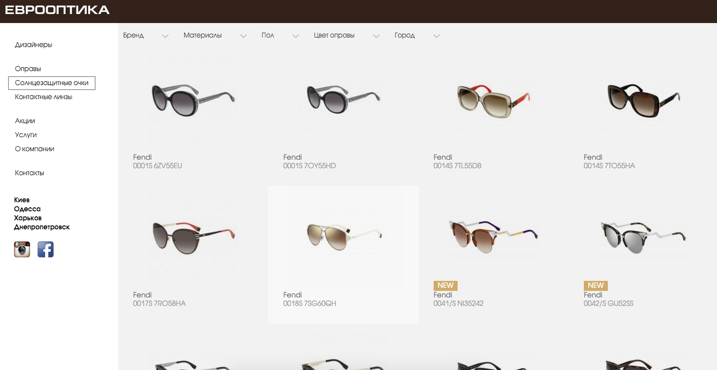 Администрирование сайта Evrooptika.ua