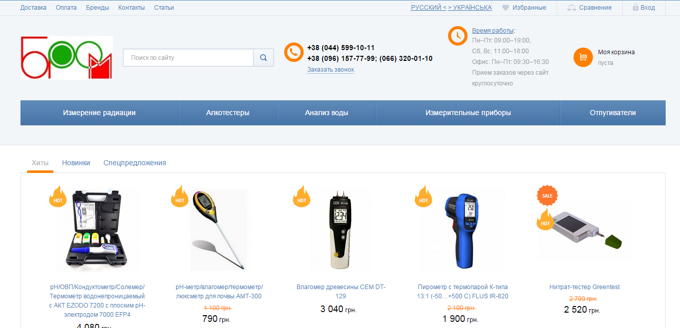 Профессиональная Настройка Adwords и Директ