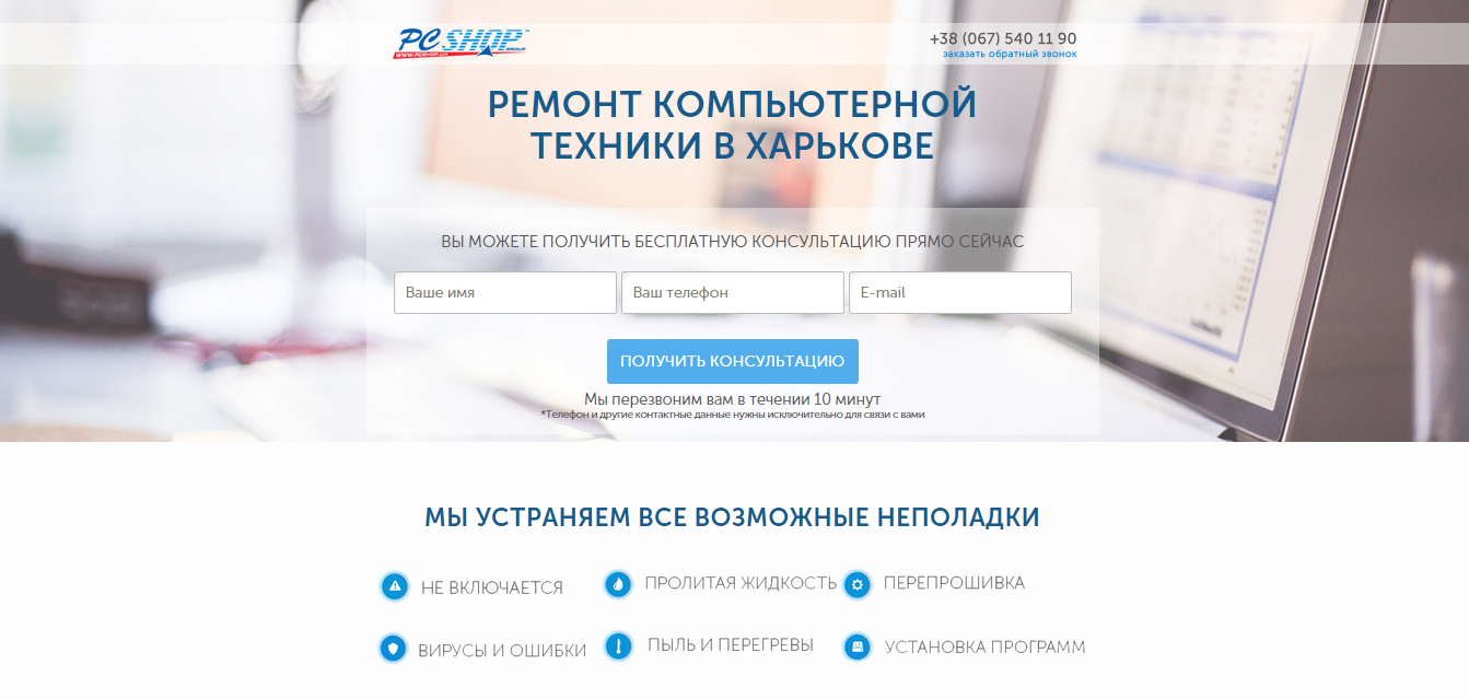 Профессиональная Настройка Adwords