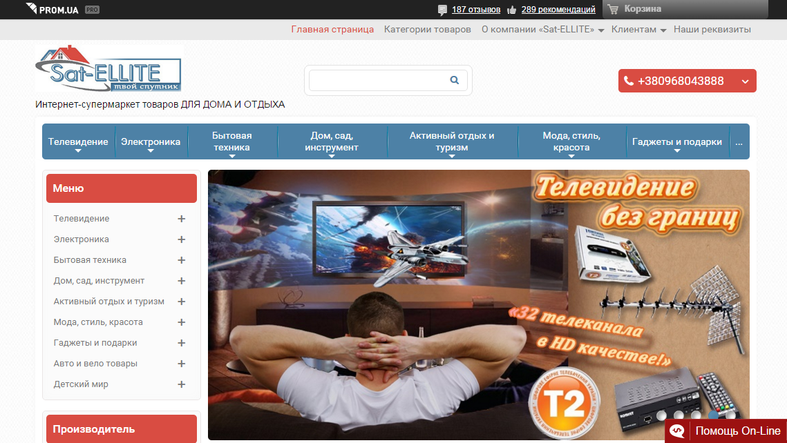 Профессиональная Настройка Adwords