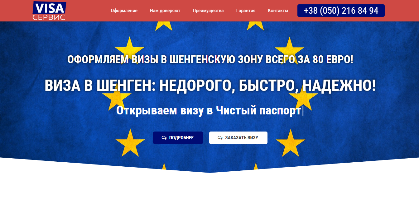 Профессиональная Настройка Adwords и Директ
