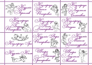 Рассадопосадочные карточки