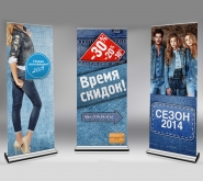 Дизайн полотен для rollup (x-banner)