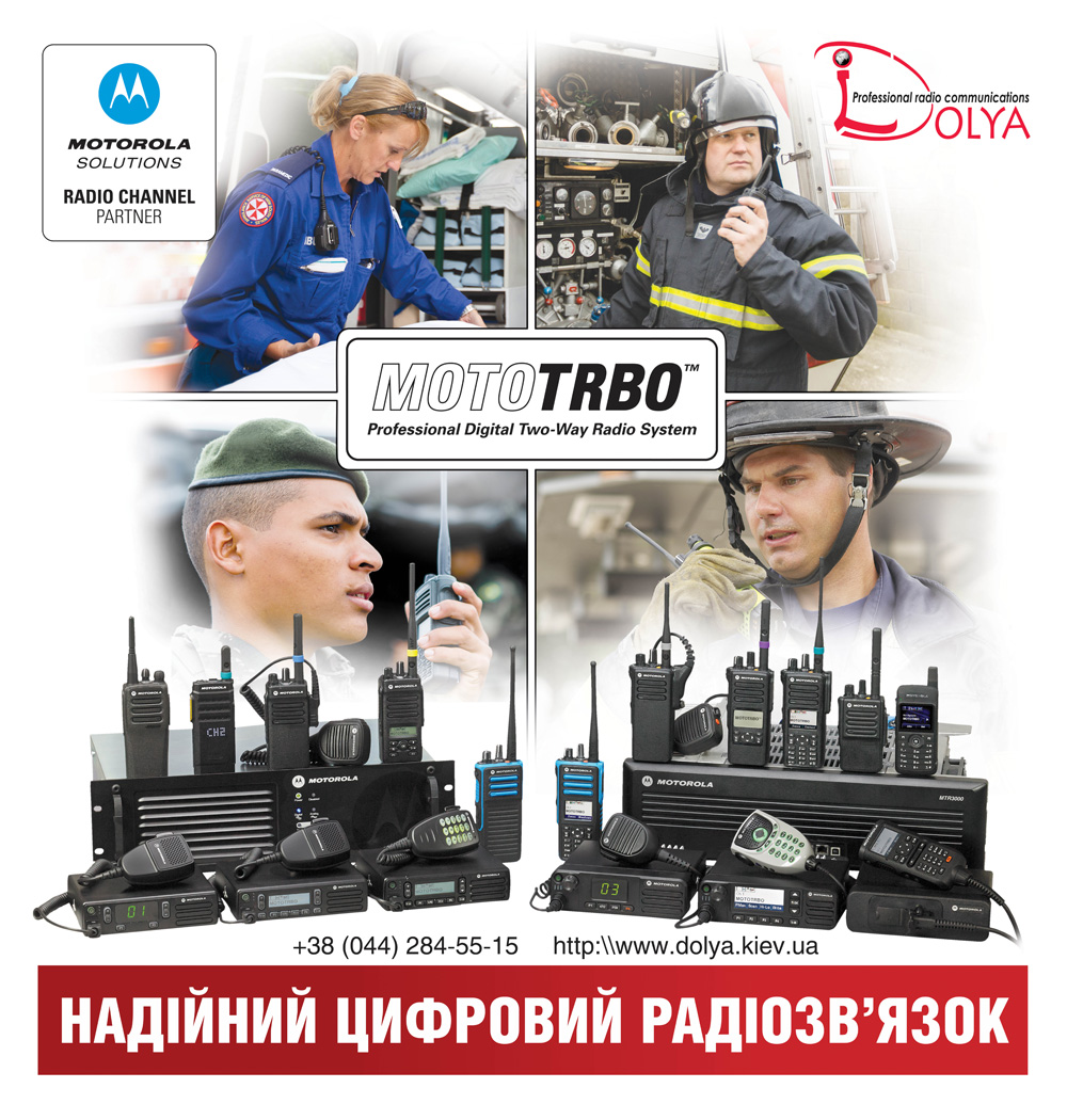 Баннер 2000 х 2100